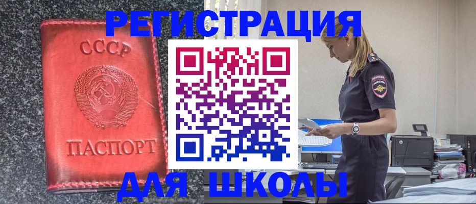 найти адрес прописки в Волгоградской области