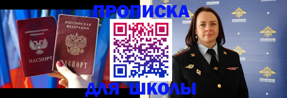 миграционный учет в Волгоградской области