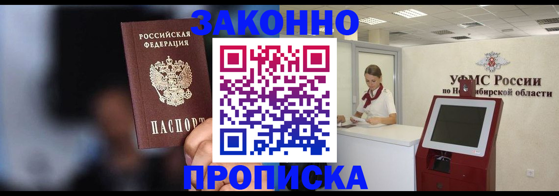 миграционный учет в Волгоградской области